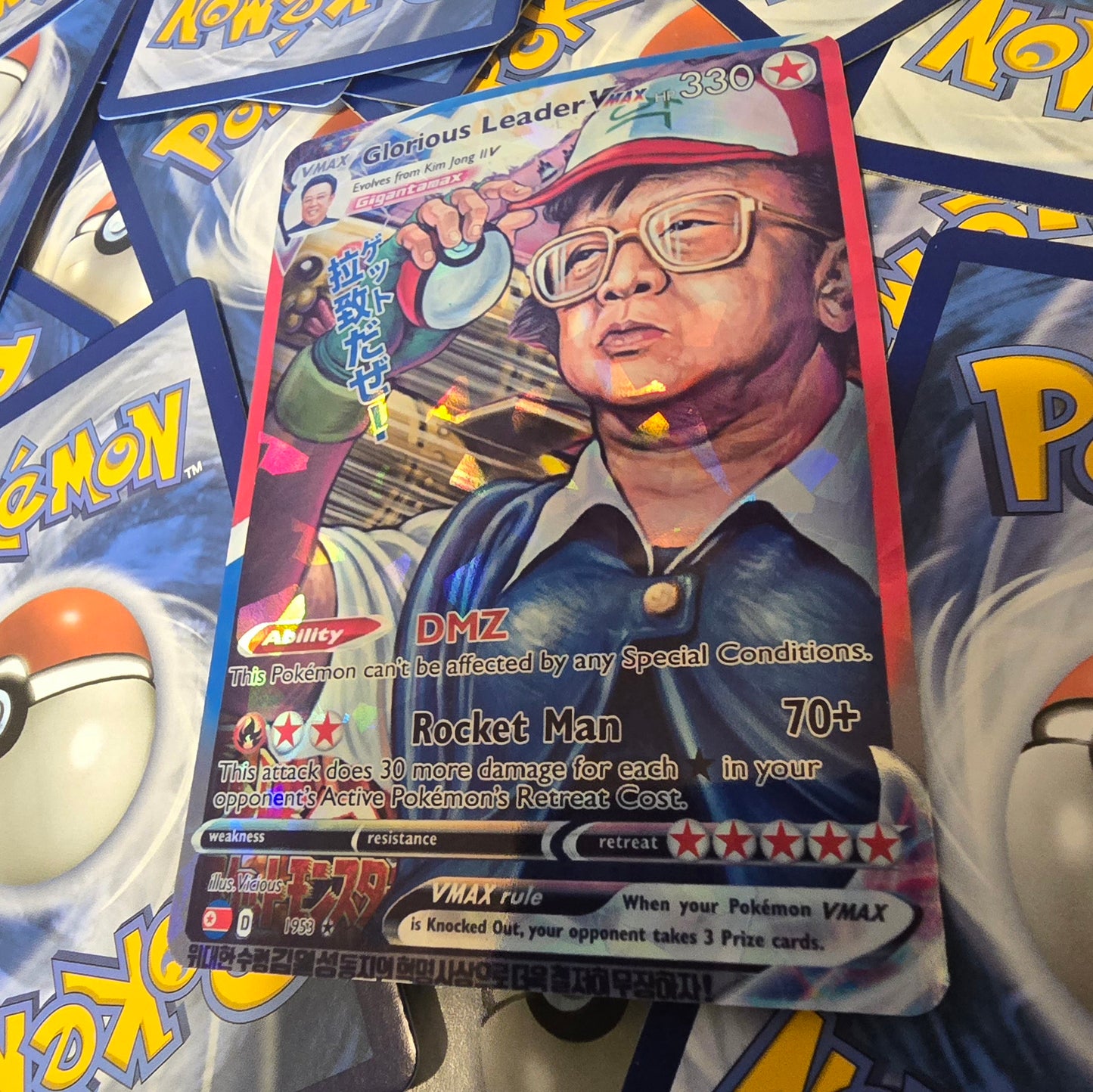 Kim Jong Ash Pokemon Card - Glorious Leader
