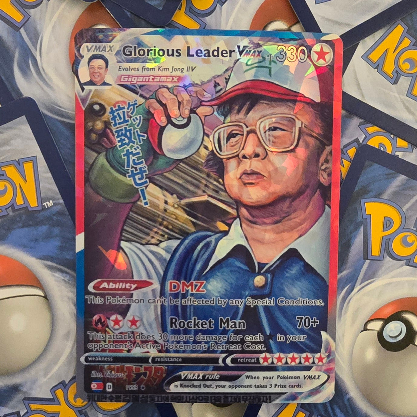 Kim Jong Ash Pokemon Card - Glorious Leader