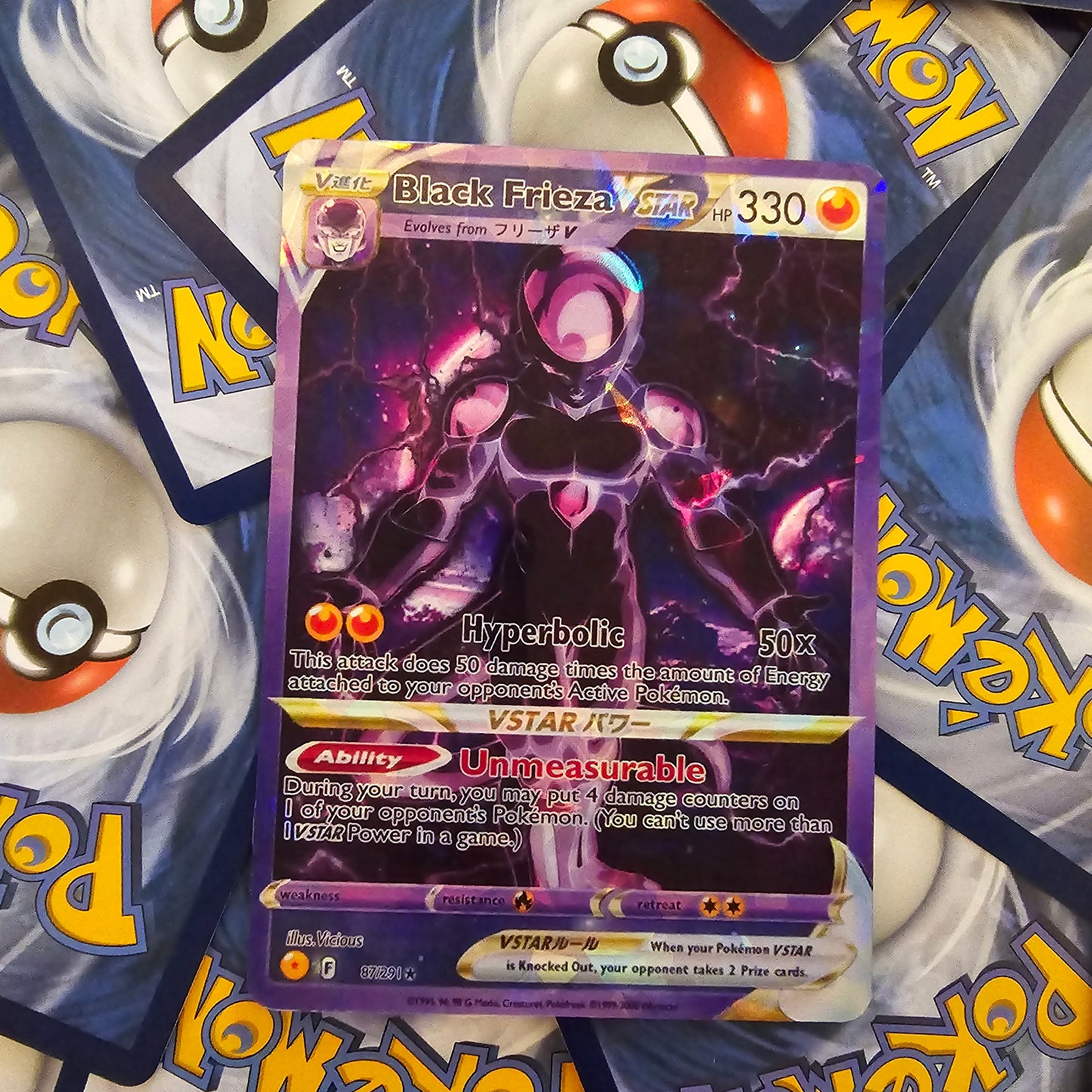 Black Frieza Pokemon Card - DBZ