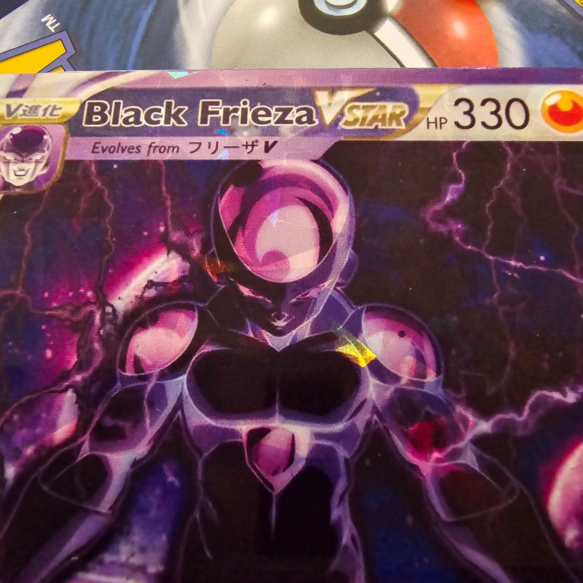 Black Frieza Pokemon Card - DBZ