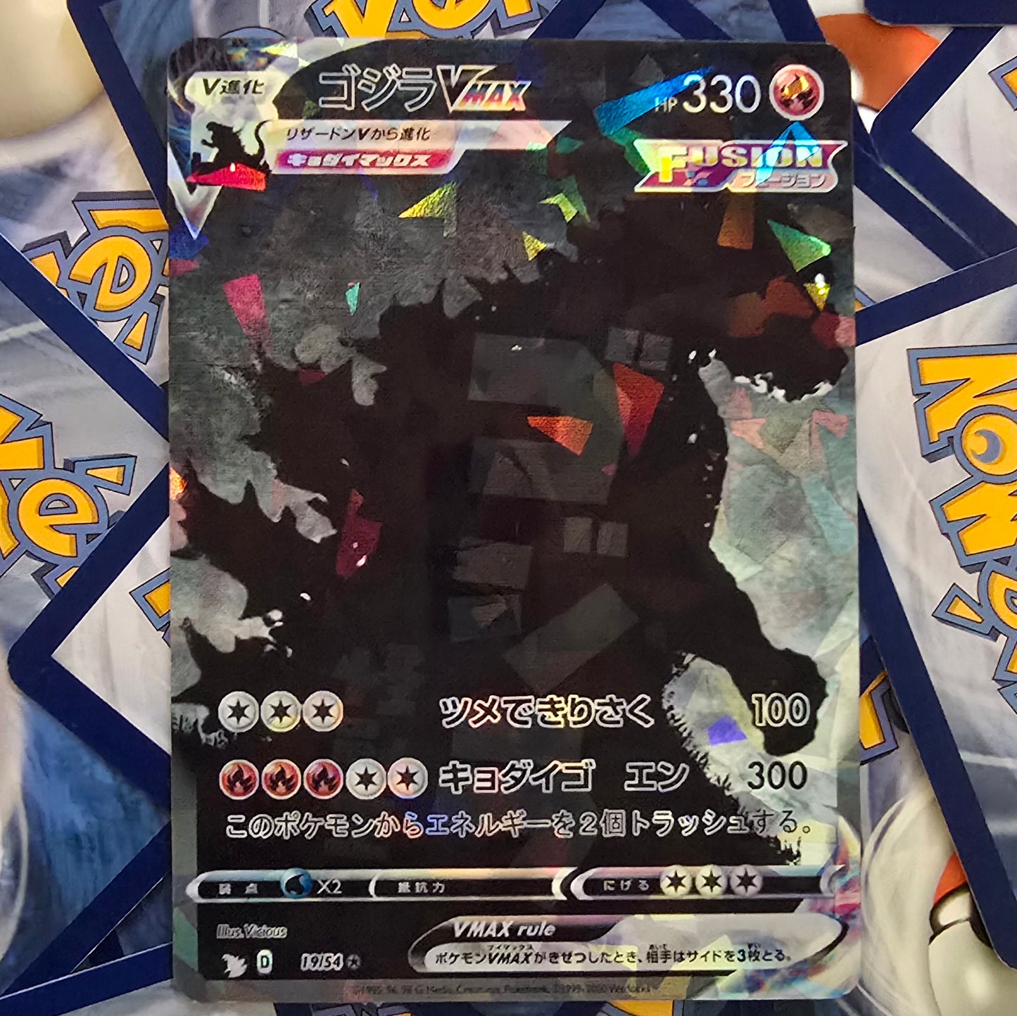 Godzilla Original 1954 Pokemon Card&nbsp;