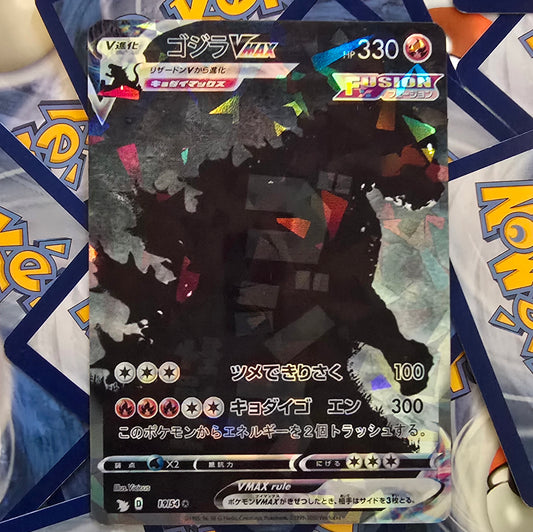 Godzilla Original 1954 Pokemon Card&nbsp;