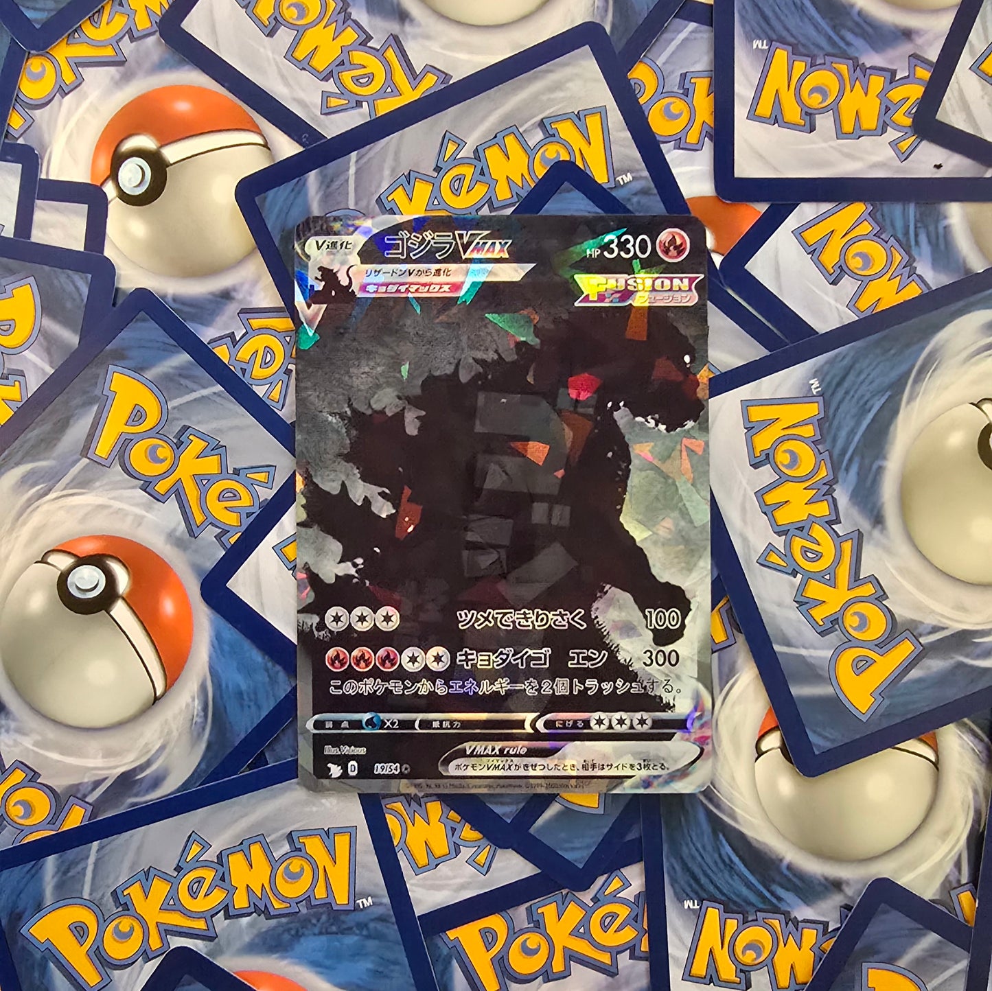Godzilla Original 1954 Pokemon Card 