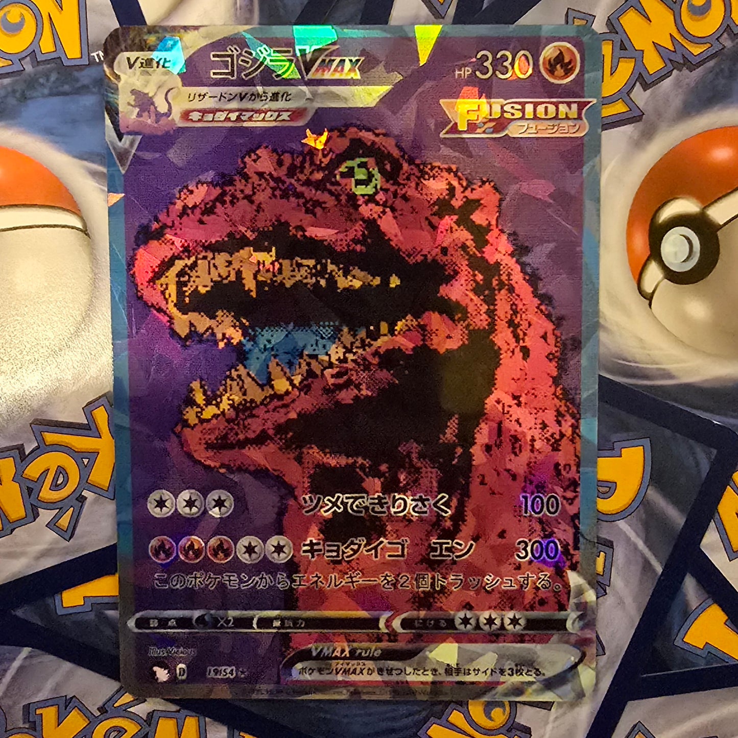 Godzilla Pixel Art Pokemon Card
