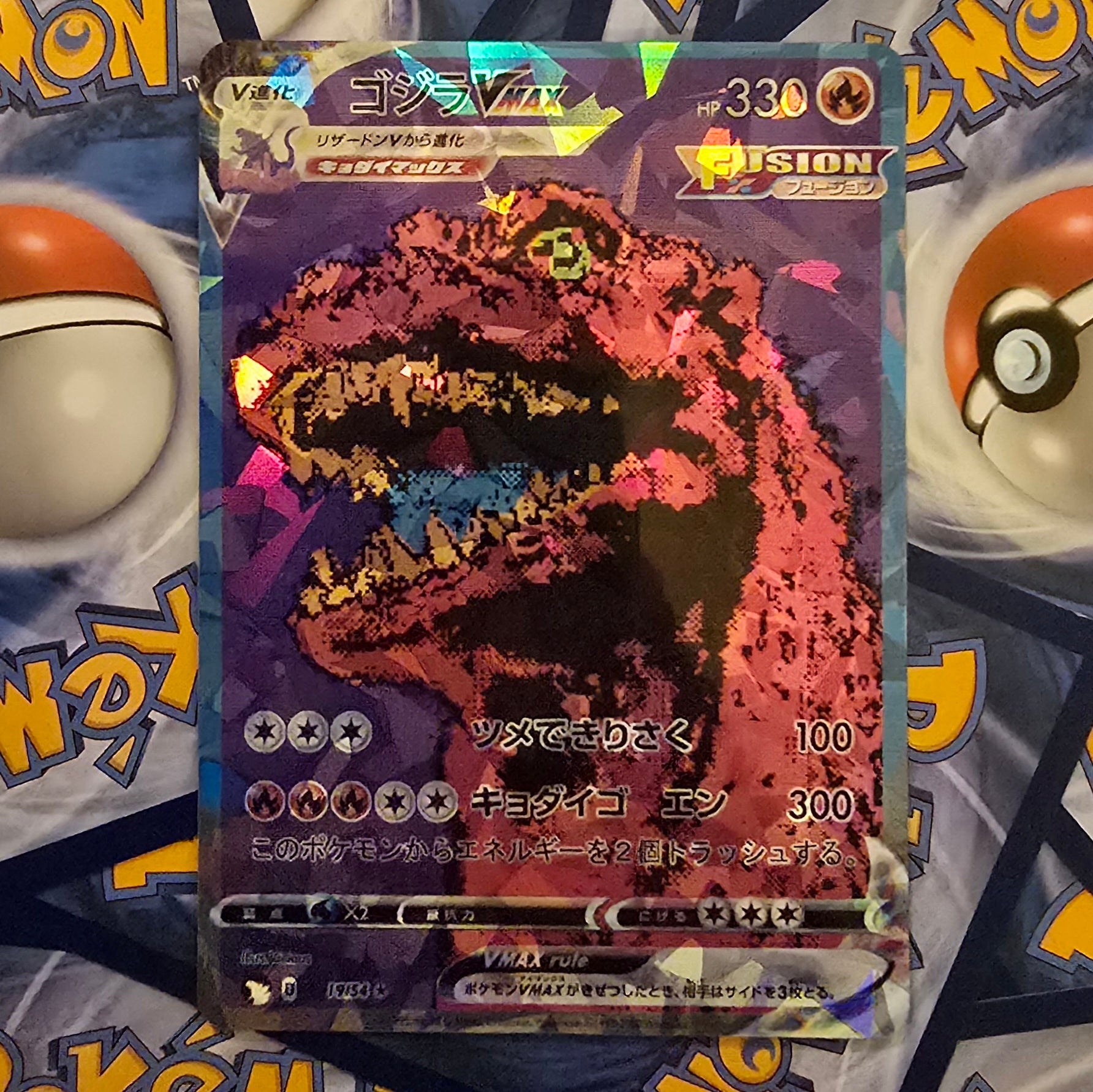 Godzilla Pixel Art Pokemon Card
