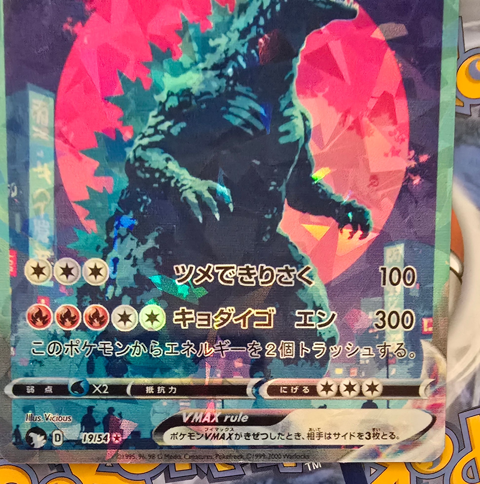 Godzilla Retro Pokemon Card (w/ moon)