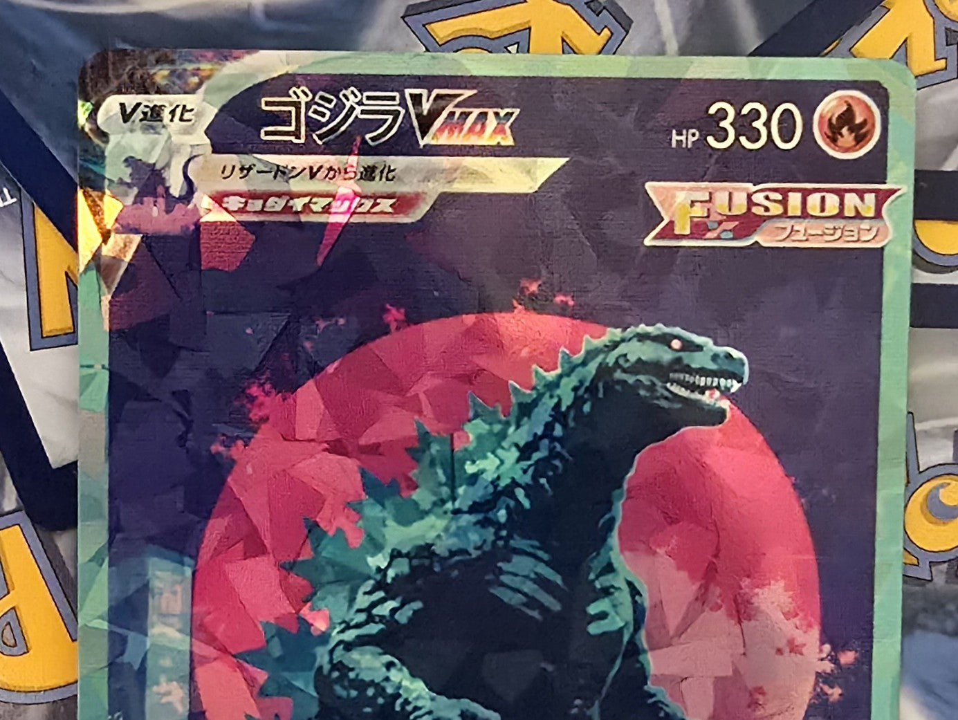 Godzilla Retro Pokemon Card (w/ moon)