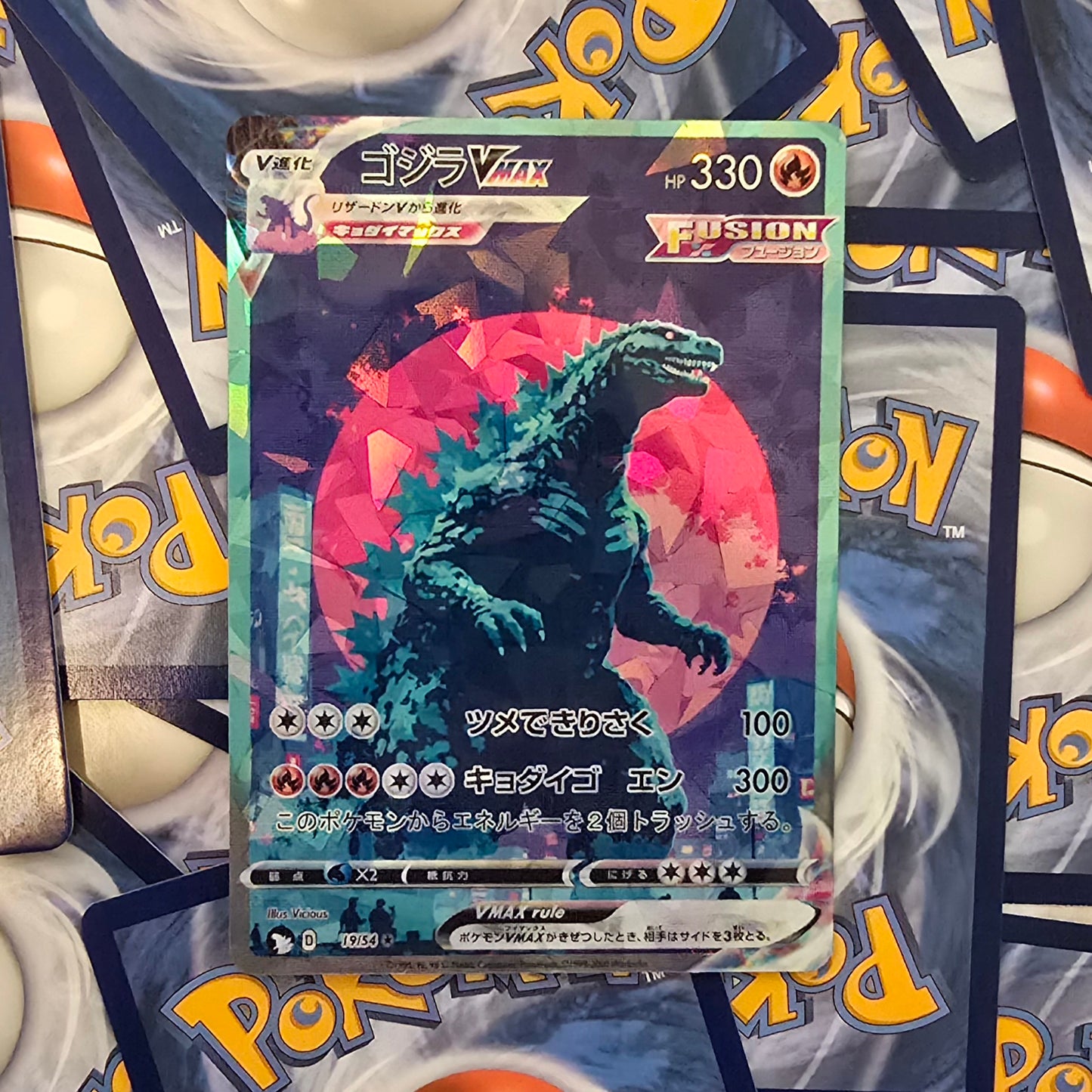 Godzilla Retro Pokemon Card (w/ moon)