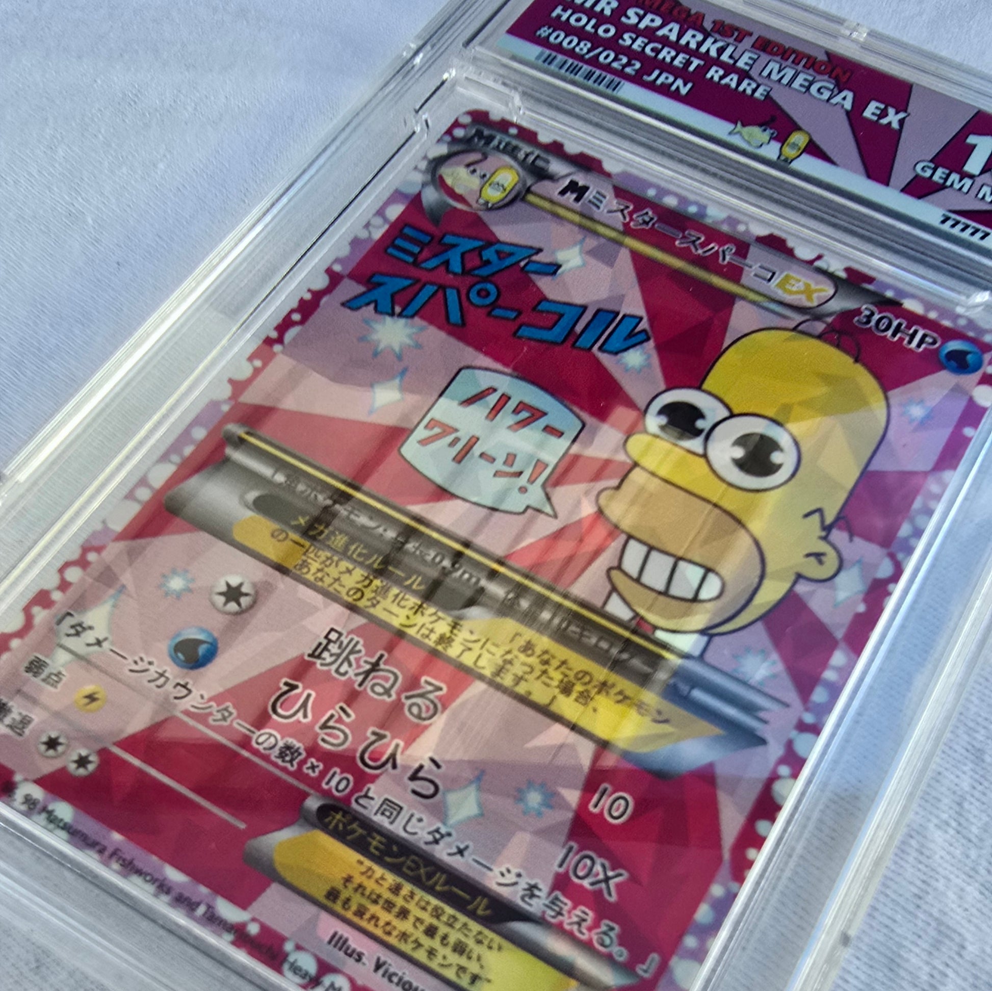 Homer Simpson w/ Custom Slab Pokemon Card