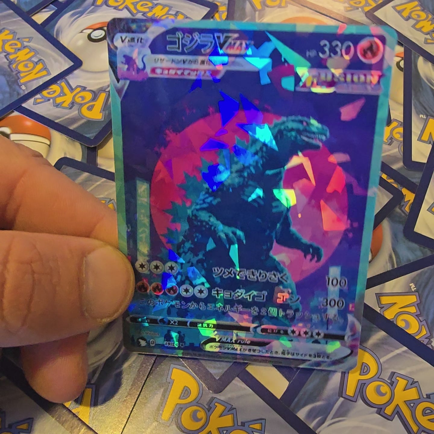 Godzilla Retro Pokemon Card (w/ moon)