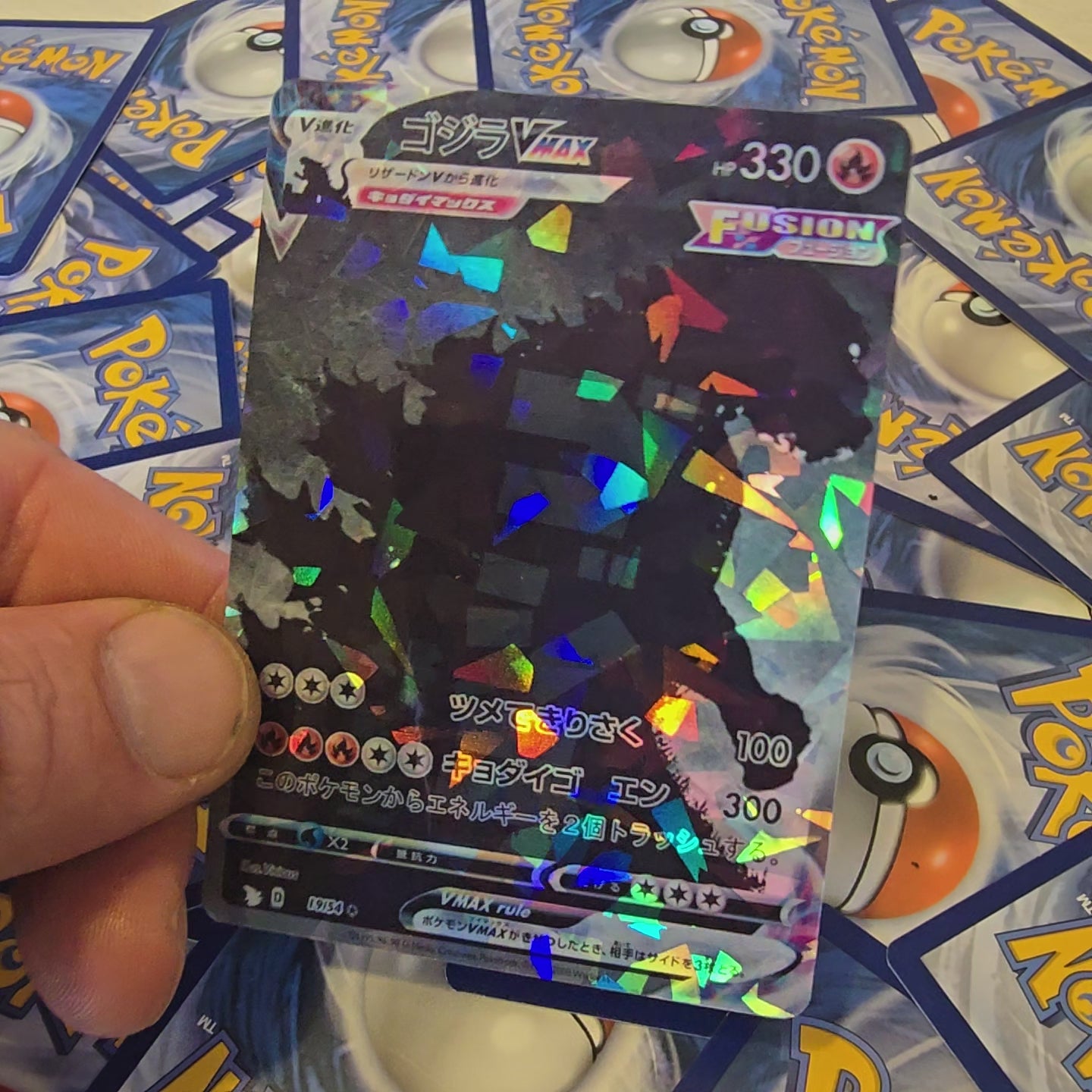 Godzilla Original 1954 Pokemon Card 