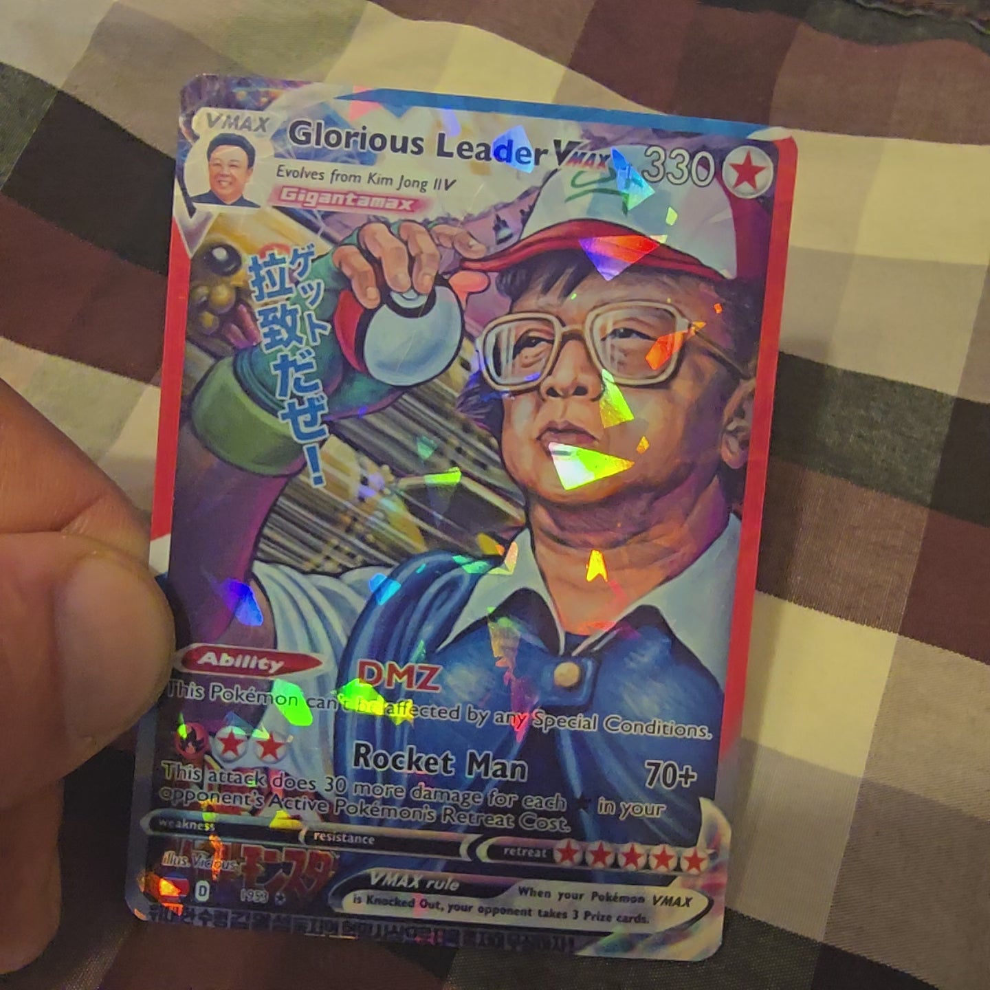 Kim Jong Ash Pokemon Card - Glorious Leader